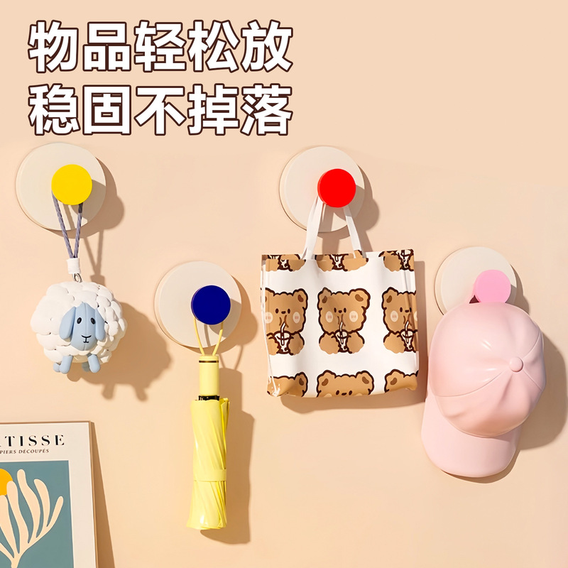 Suction Cup Entryway Dopamine Hook, Strong Load-Bearing Adhesive, No-Drill Entryway Key Holder, Hat Storage Hook