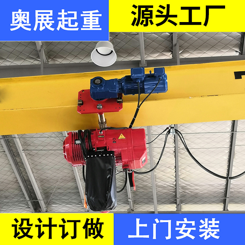 优质KSN环链电动葫芦0.5T1T2T3T5T10T挂钩式运行式单链双链葫芦