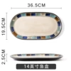 Lange 14-inch fish plate-authentic