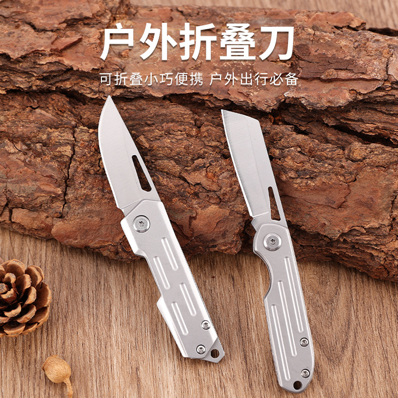 厂家直销现货批发户外折叠刀多功能迷你便携带钥匙扣水果小刀