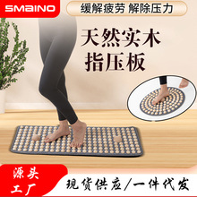 专用指压板通络实木室内原地超慢跑指压板足底穴位按摩敲打棒脚垫