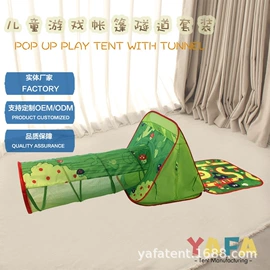 游戏屋/球池;收纳桶;帐篷
