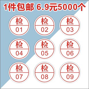 �z�T�˺��N�A���|�z�T�N����̖���ϸ�QC PASS�����z���֘˺���
