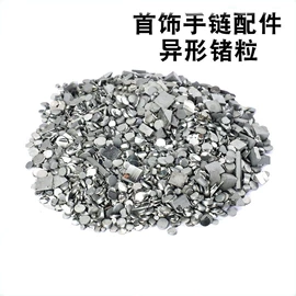 手链;饰品配件;吊坠