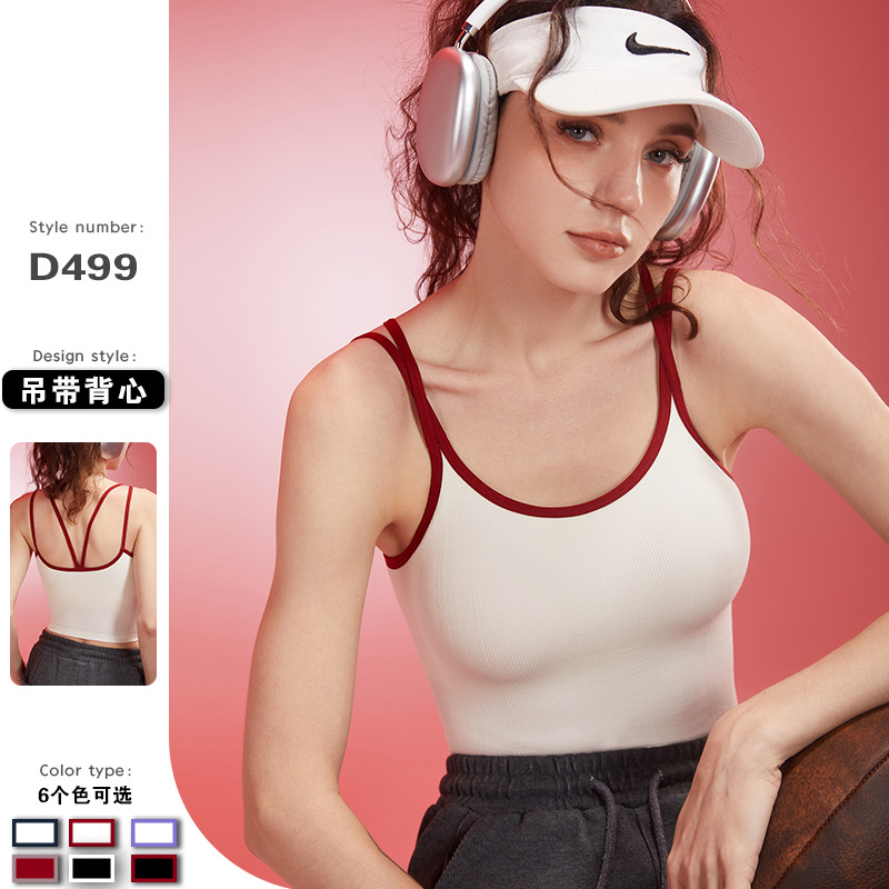 유럽과 미국 고강도 피트니스 더블 스트랩 요가 조끼 여성 스포츠 속옷 처짐 방지 필라테스 액티비티 브라