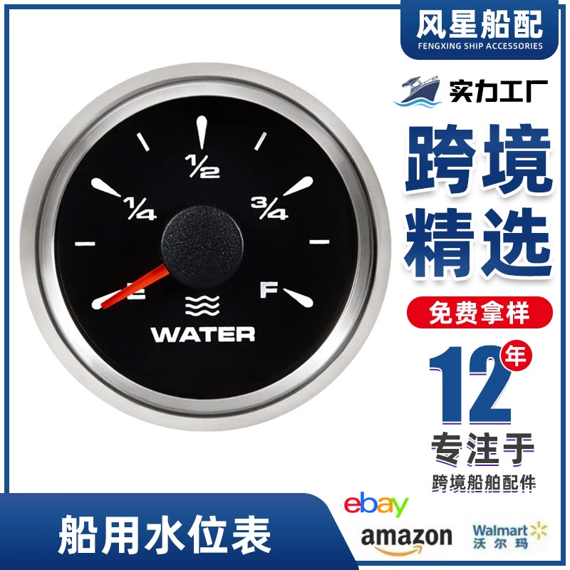 Корабельные аксессуары 12 В/24 В 52 мм Датчик уровня воды Универсальный манометр для автодома грузовик яхта мотоцикл