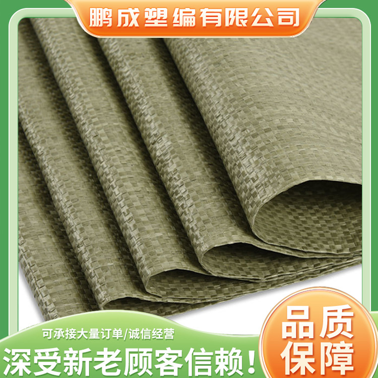 编织袋批发价格低搬家快递打包袋加厚大麻袋沙土编制塑料蛇皮袋子