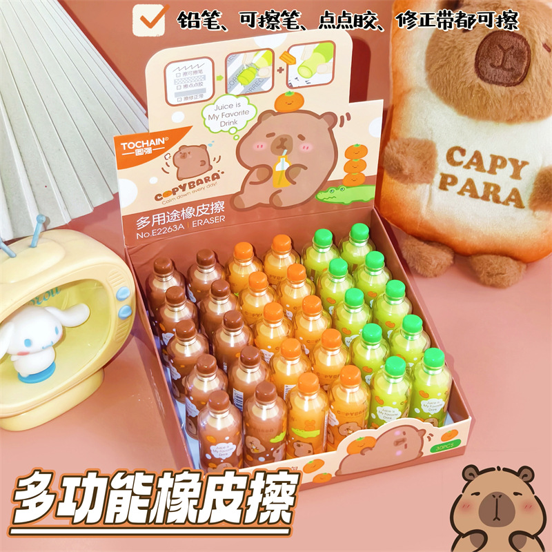Borrador multifuncional de Kapibala, goma borrable en caliente, papelería de doble uso para estudiantes de primaria, limpia, sin rastros y sin escoria