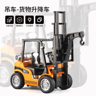 Crane lift truck warehouse forklift alloy model with light sound effect pull back parts can lift children's toys