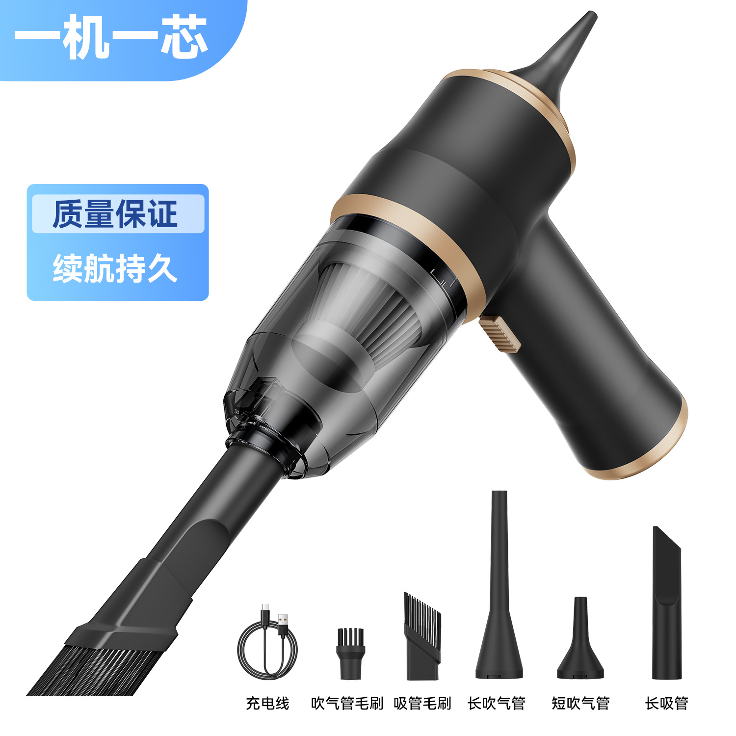 8.0 kuat hisap/brushless motor/blow-hisap terintegrasi/hitam