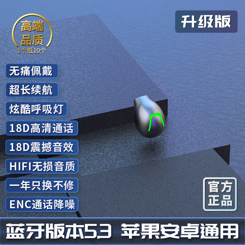 Súper pequeño auricular Bluetooth inalámbrico solo oído Deportes en la oreja alta calidad de sonido de alta gama 2023 nuevos hombres y mujeres