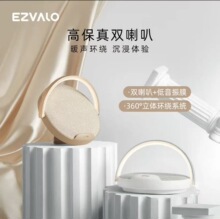 议价260830 几光蓝牙音箱无线充电音响台灯家用卧室音响 雕塑家蓝