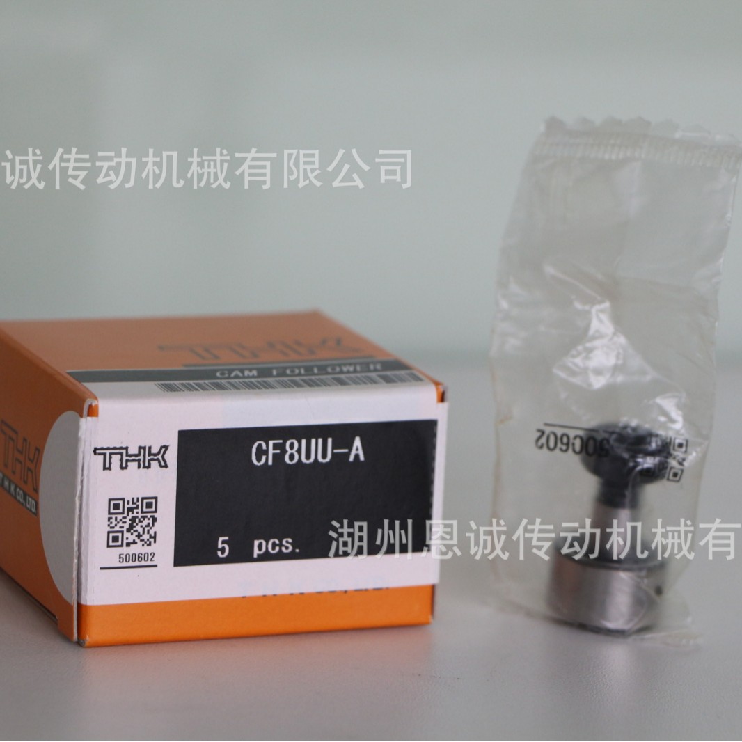 THK凸轮导向器CF12-AB CF12-1-AB CF16-AB CF18-AB CF20-AB