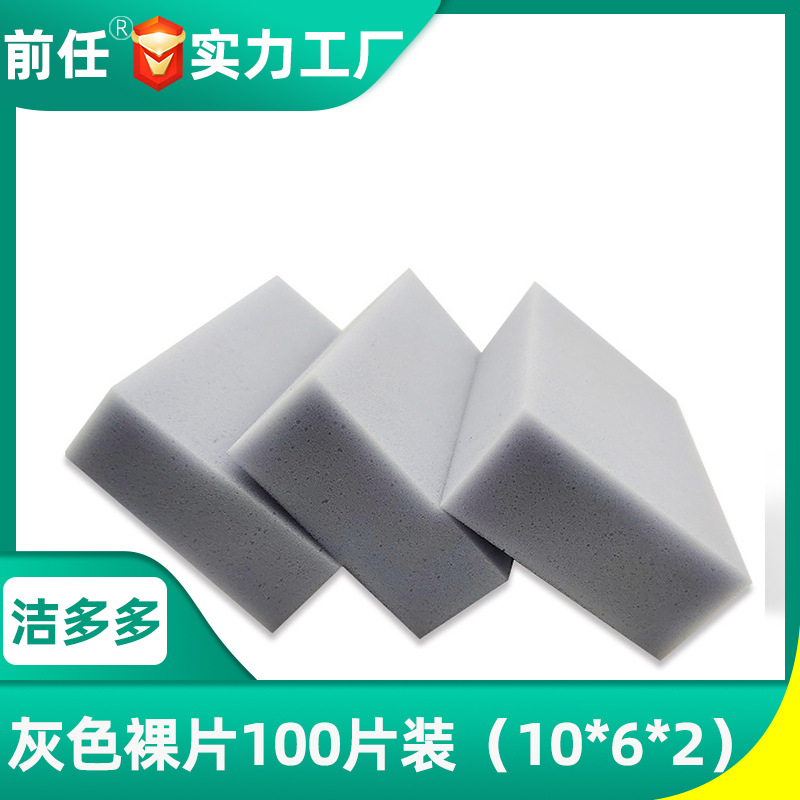 회색 10*6*2cm 100개
