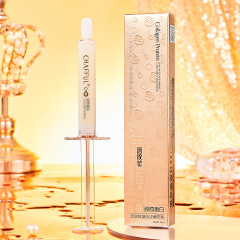 Choufar Collagen Activating Peptide Anti-Wrinkle, Wrinkle-Filling Moisturizing Cream, Hydrating Nourishing Skin Lotion, Beauty Salon Skincare Products