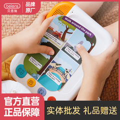 貝恩施英語啓蒙早教カード機幼児カード双語益智学習機子供物語点読機