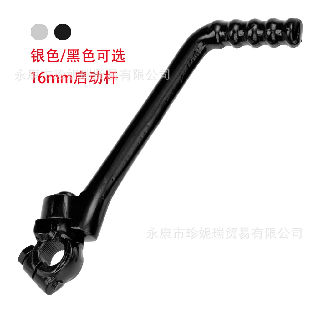 Мотоцикл для беговых дорожек Zongshen Yinxiang Lifan 140/150/160/200cc двигатель 16 мм пусковой рычаг