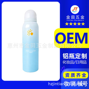 Դ�^�S��ֱ��  �����X�޷����ƿ�Xƿ 260ml�A���X���Fƿ50*155mm