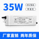 Constant Current Constant Voltage Projection Lamp Power Supply led Spotlight Driver Switch Outdoor Street Light Rainproof Adaptable Waterproof Switch