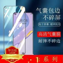 ����䓻�Ĥ�m�üt��k70�t��NOTE13proȫ��С�t��15�֙C�NĤ14/13