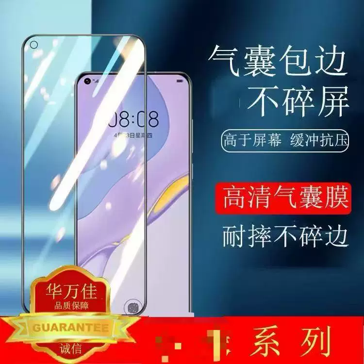 气囊钢化膜适用红米k70红米NOTE13pro全屏红米15手机贴膜14/13