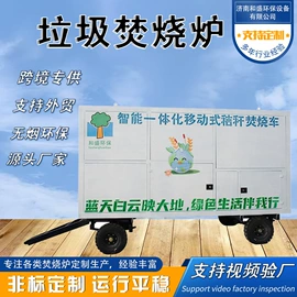 垃圾焚烧炉
