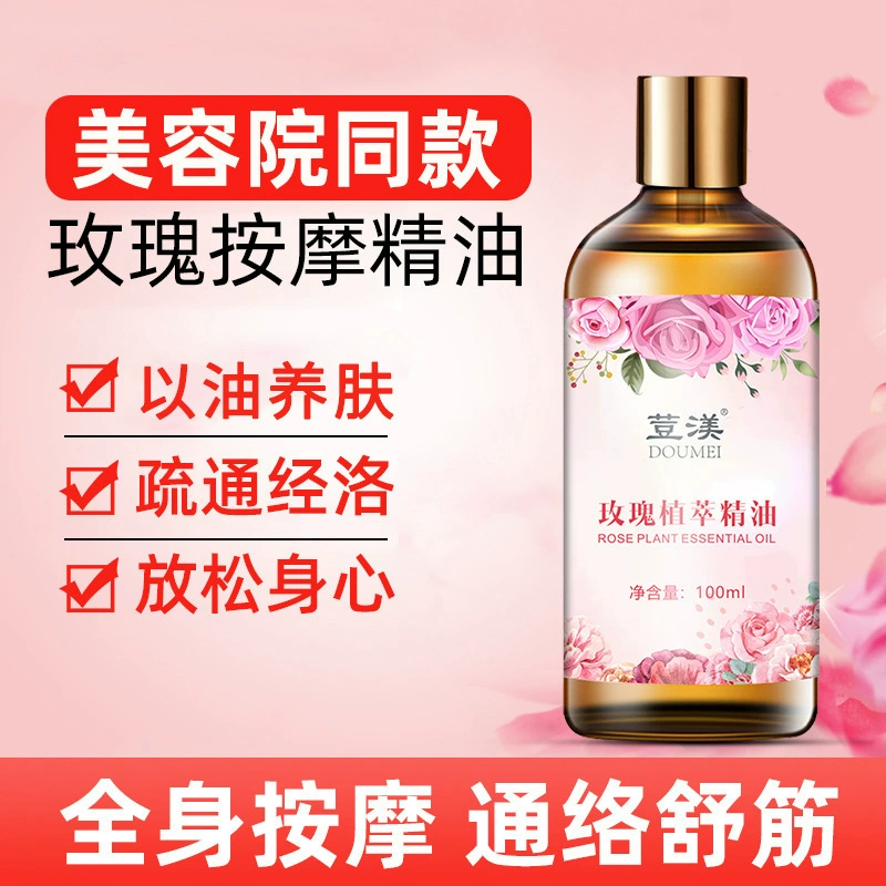 Эфирное масло розы Roadstem Массаж тела Прозрачные меридианы Роза Питательное эфирное масло от лихорадки