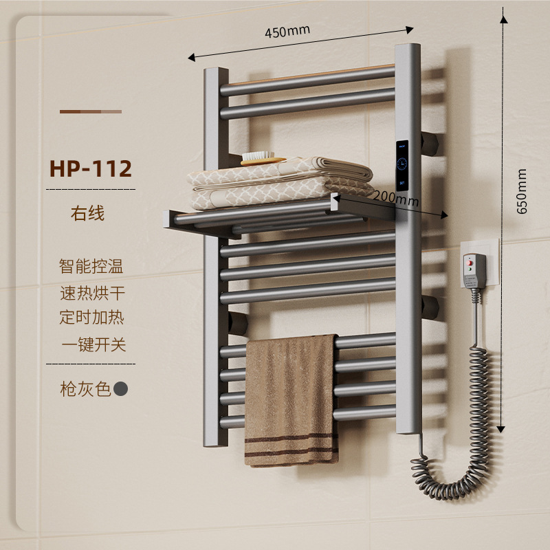 HP-112 건그레이 오른쪽 라인(기본 모델)