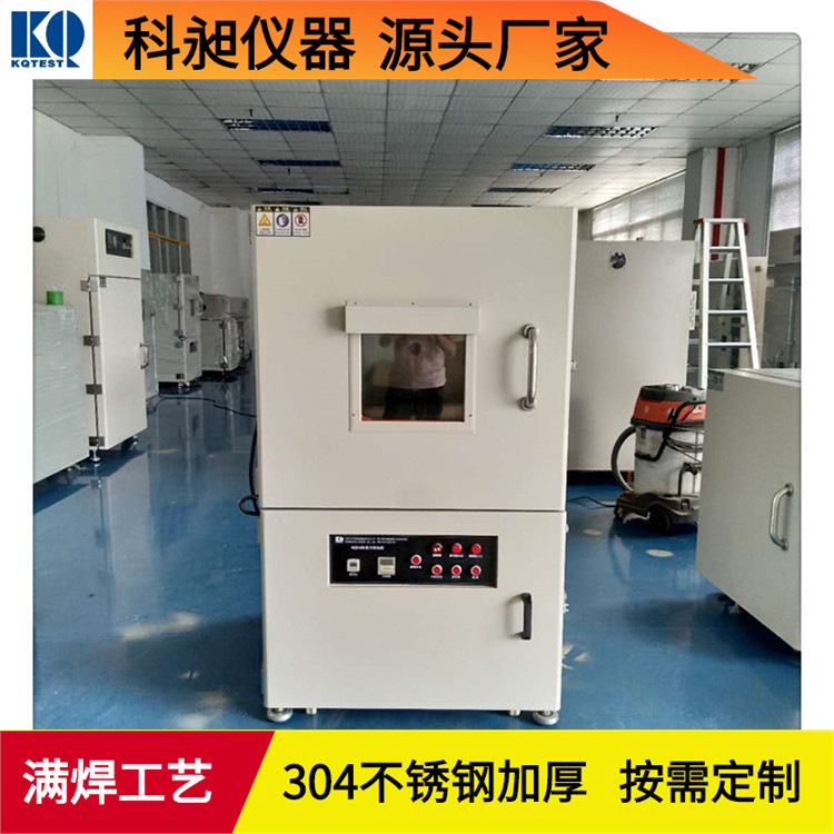 非标湖北电池极片真空烘箱高压模拟实验机电子烟真空箱