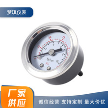 Y40轴向支架油压表铜接铁壳工业油压表-40℃—70℃测量准压力表