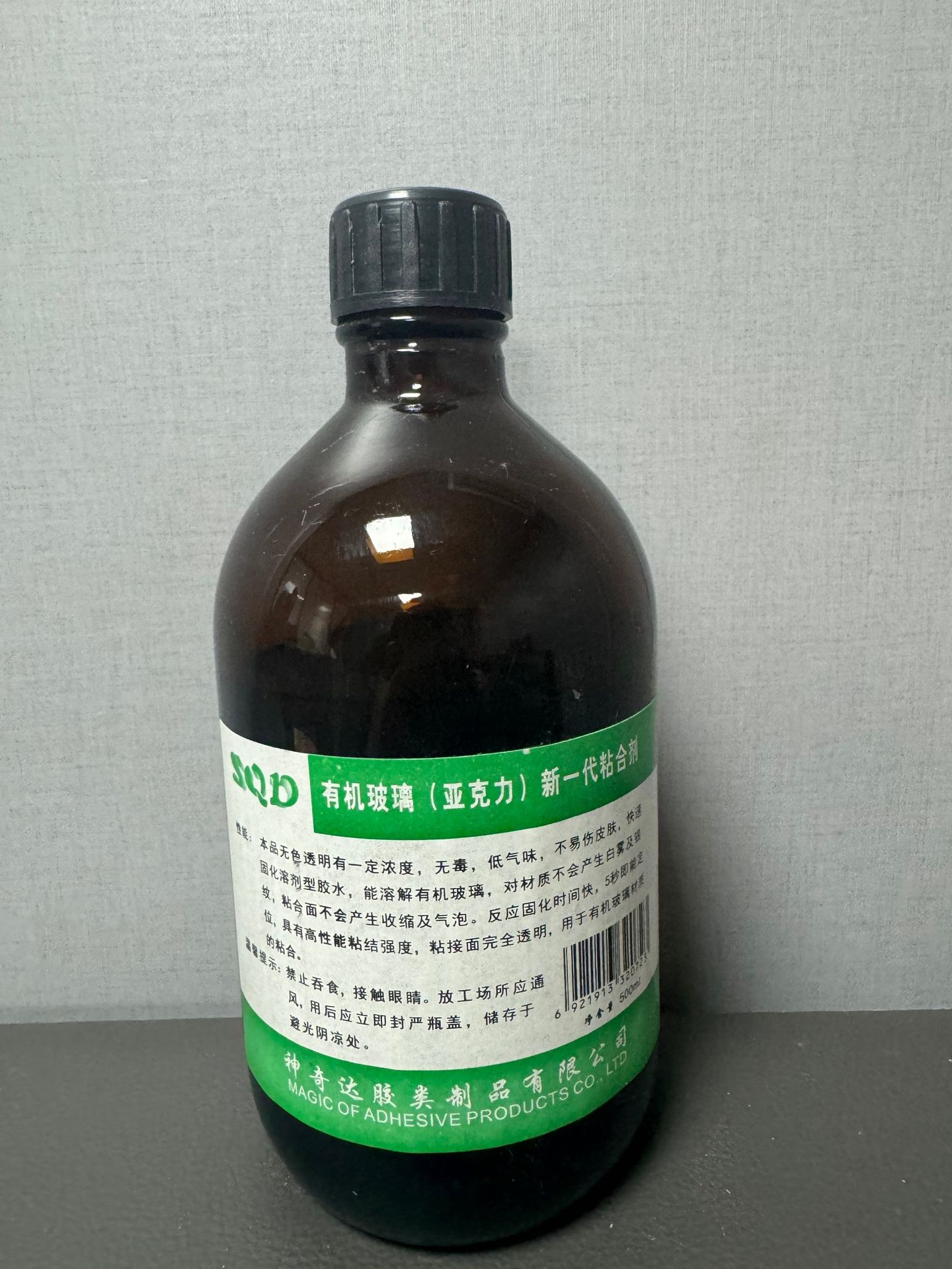 (3-5mm) 500ml