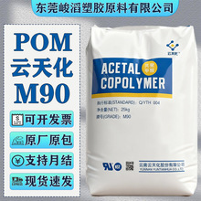 POM�����컯M90 M270 M25���N���߄��Ը�������܇������zԭ��