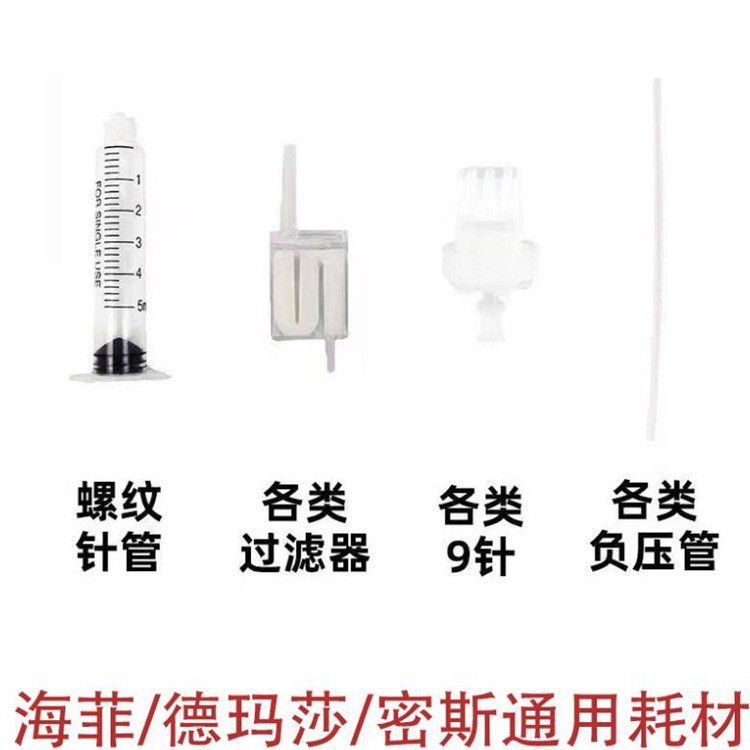 개별 포장된 음압 튜브