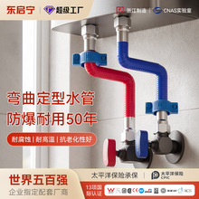 严选304不锈钢进水管金属波纹管热水器大流量编织管家用水管软管