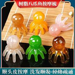 タコマッサージャー多機能8本爪タコ洗髪マッサージコーム背中マッサージ経絡浚渫マッサージャー