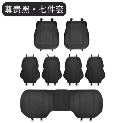 Universal seat cover — Protection, Multi-Piece Car Seat Cushion Set - type-b-plush-noble-black-seven-piece-set-universal-model