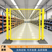 定制仓库隔离栅工厂设备隔离网安全浸塑快递分拣隔断网车间隔离网