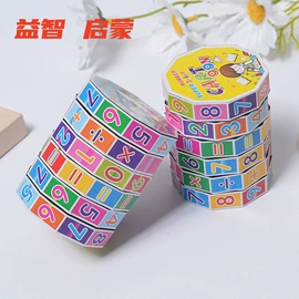 智力魔方;陀螺;传统怀旧玩具