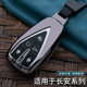 Suitable for Changan cs75plus car key set Yidong cs55 Yuexiang cs15 Auchan unit key case