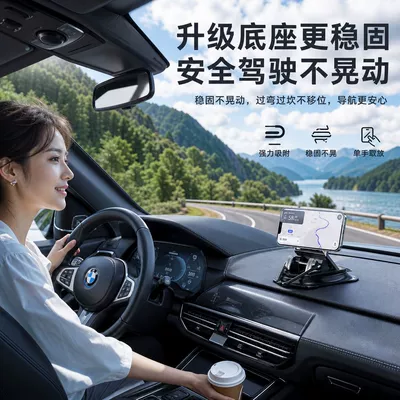 mat bracket, Car phone holder
