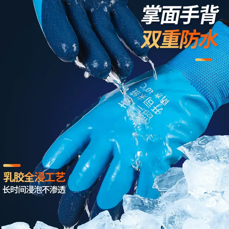 保暖保手套批发开司米绒大长毛加绒加厚工地干活耐磨耐用冬季手套