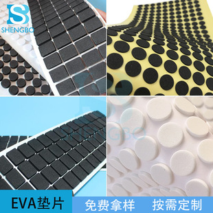 EVA�����z�| ��ճEVA�����|Ƭ �����p��EVA�A���_�| ģ�Л_���z�|