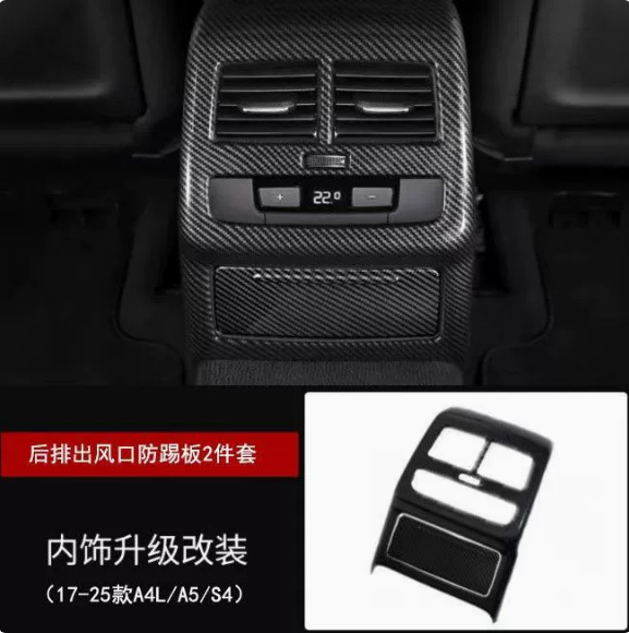 Car interior film, Audi Carbon Fiber - 2017-present-a4l-rear-air-vent-decoration-panel-high-configuration-carbon-fiber-pattern