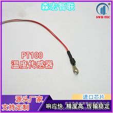 PT100�K���ضȂ����� ���`���ȸ߿ɿ��Է����ԺÜض�̽�^����