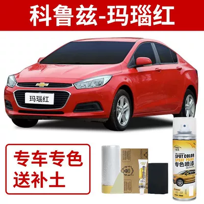 Avtomobil boya qələmləri, Chevrolet Cruze Self-Painting Odin - chevrolet-cruze-agate-red