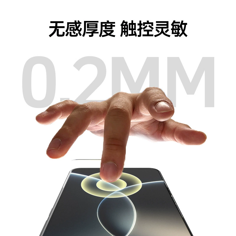 [Подходит для Xiaomi 15spro защитная пленка Xiaomi 15SPRO изогнутая весь пакет защитная пленка заводская продажа опт]
