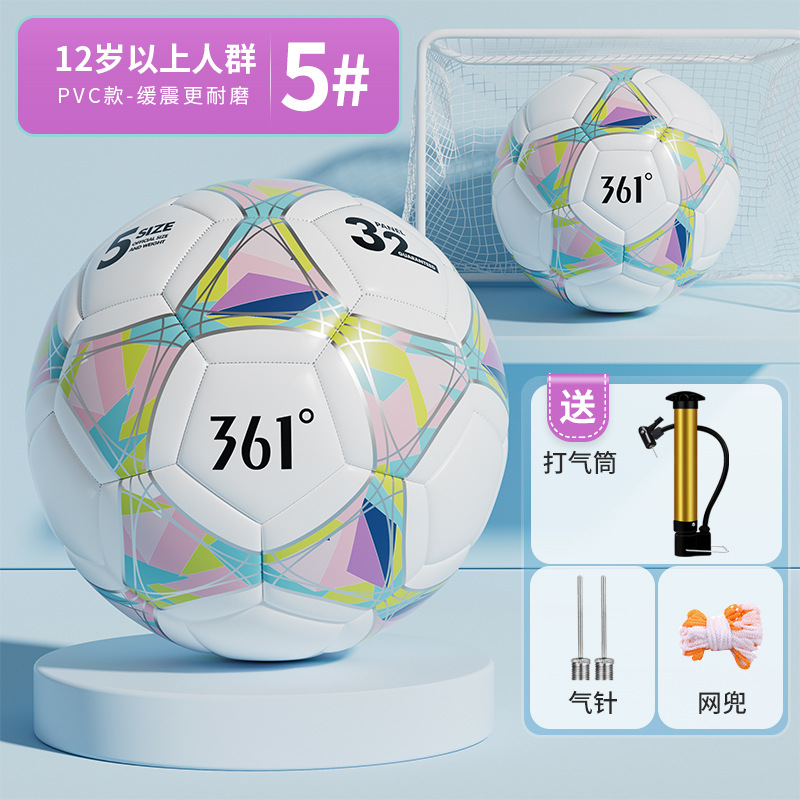 361 grados auténtica escuela primaria y secundaria de fútbol No. 45 examen de ingreso a la escuela secundaria profesional resistente al desgaste y al patada partido de fútbol del campus entrenamiento estándar