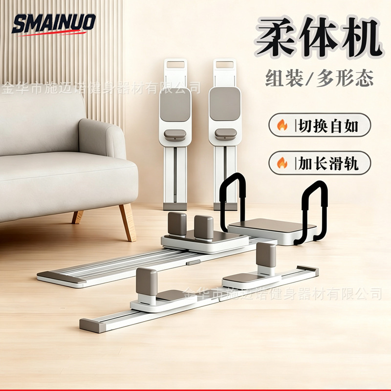 Cross-Border Flexible Body Machine Pilates Core Bed Indoor Exercise Split Trainer Universal Yoga Bed Skiing Practice Cross-Border Flexible Body Machine Pilates Core Bed Indoor Exercise Split Trainer Universal Yoga Bed Skiing Practice