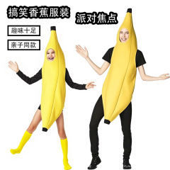 パロディーバナナコスチュームコスプレ衣装セットパフォーマンス衣装仮装パーティーウェアハロウィンコスチューム