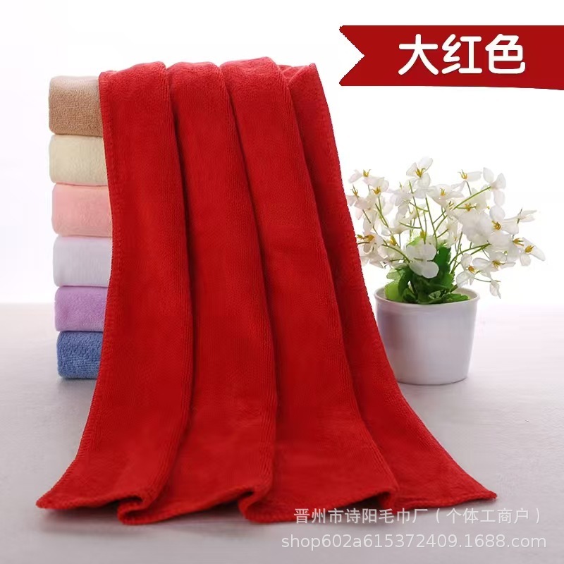厂家批发300克70x140大浴巾家用洗澡吸水柔软不掉毛加厚礼品美容|undefined